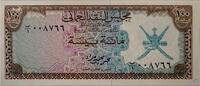 Oman 100 Baiza Banknote -