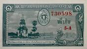 Laos 1 Kip Banknote -