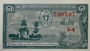 Laos 1 Kip Banknote -