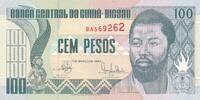 Guinea-Bissau 100 Pesos Banknote Banco Central da Guine-Bissau -