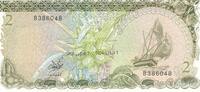 Malediven 2 Rufiyaa Banknote Maledives Monetary Authority 2 Rufiyaa -