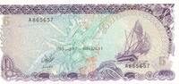 Malediven 5 Rufiyaa Banknote Malidives Monetary Authority -