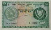 Zypern 500 Mil Banknote Kıbrıs Merkez Bankası -