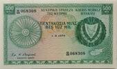 Zypern 500 Mil Banknote Kıbrıs Merkez Bankası -