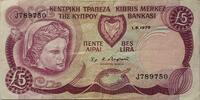 Zypern 5 Pound Lira Banknote Kıbrıs Merkez Bankası -