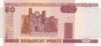Belarus 50 Rubel 2000 Beispiel Foto unc 16.62 元 含税 ＋  83.51 元 运费