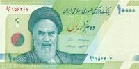 Iran 10000 Rials Ruhollah Musawi Chomeini -