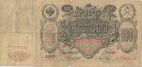 Russland 100 Rubel -