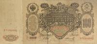 Russland 100 Rubel Banknote Geldschein -