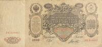 Russland 100 Rubel Banknote Geldschein -