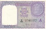 Indien 1 Rupie Rupee Banknote -