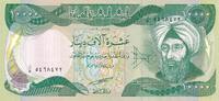 Irak 10000 Dinars Banknote -