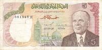 Tunesien 5 Dinars 1980 Banknote III 100.41 元 含税 ＋  83.67 元 运费