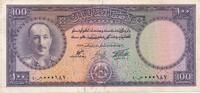 Afghanistan 100 Afghanis Banknote -