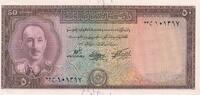 Afghanistan 50 Afghanis Banknote -