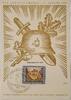Deutschland, Drittes Reich, 2. Weltkrieg AK Ansichtskarte, Propaganda, P... 117.14 元 含税 ＋  83.67 元 运费