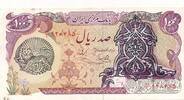 Iran 100 Rials Geldschein Banknote Persien -