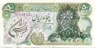 Iran 50 Rials Geldschein Banknote Persien -