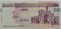 Iran 500000 Rials Banknote* -