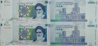 Iran 2* 20000 Rials 2* Banknote lot, folgende Seriennummer -