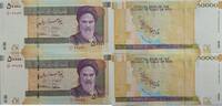 Iran 2* 50000 Rials 2* Banknoten lot, folgende Seriennummer -