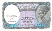 Ägypten 5 Piastres BANknote, Beispiel Foto -