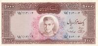 Iran 1000 Rials Banknote, Persien, Reza Schah Pahlavi, Bank Markazi -