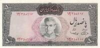 Iran 500 Rials Banknote, Persien, Reza Schah Pahlavi, Bank Markazi -