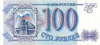 Russland 100 Rubel Banknote -