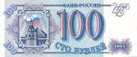 Russland 100 Rubel Banknote -