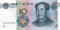 China 10 Yuan 2005 Banknote II 33.47 元 含税 ＋  83.67 元 运费