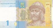 Ukraine 1 Griwen Banknote -