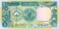 Sudan 1 Pound Banknote -