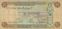 Syrien 50 Pounds Banknote -