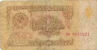 Russland/ Sowjetunion UdSSR 1 Rubel Banknote -