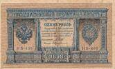 Russland 1 Rubel Geldschein -