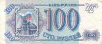 Russland 100 Rubel Banknote -