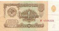 Russland 1 Rubel Banknote -