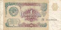 Russland 1 Rubel Banknote -