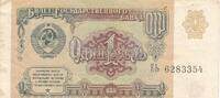 Russland 1 Rubel Banknote -