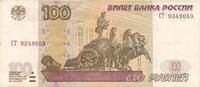 Russland 100 Rubel Banknote -