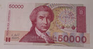 Kroatien 50000 Dinara 1993 Banknote unc 25.10 元 含税 ＋  83.67 元 运费