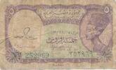 Ägypten 5 Piastres Banknote -