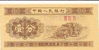 China 1 Fen 1953 Banknote unc 25.10 元 含税 ＋  83.67 元 运费
