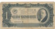Russland/ Sowjetunion UdSSR CCCP 1 Tscherwonez Banknote -