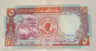 Sudan 5 Pounds Banknote -