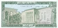 Libanon 5 Livres Banknote Geldschein Liban -
