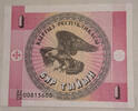 Kyrgyzstan 1 Tyiyn Banknote -