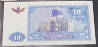 Usbekistan 10 Sum 1994 Banknote unc 25.10 元 含税 ＋  83.67 元 运费