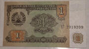 Tadschikistan 1 Diram Banknote -